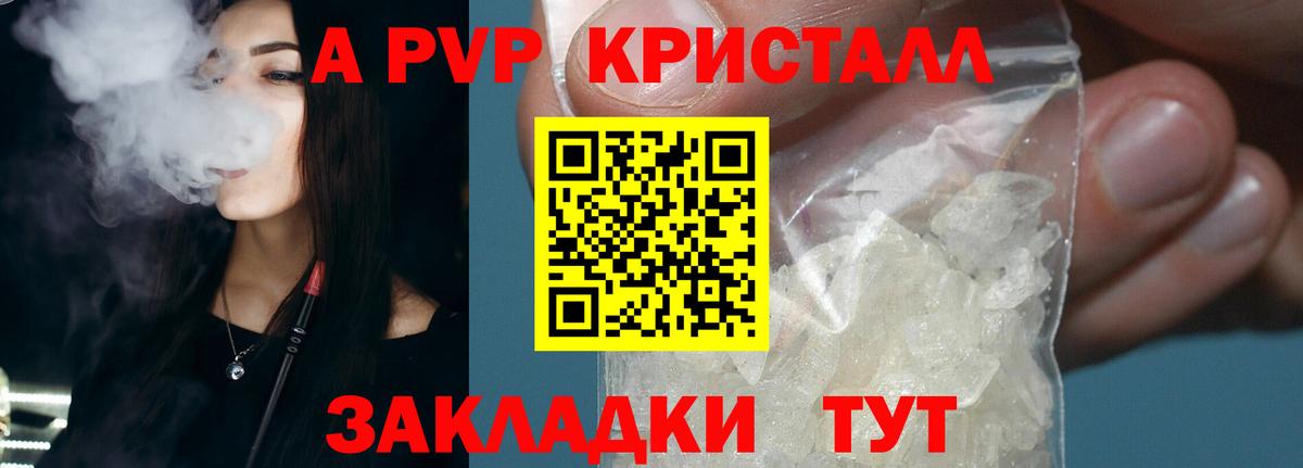 ГАШИШ Нурлат
