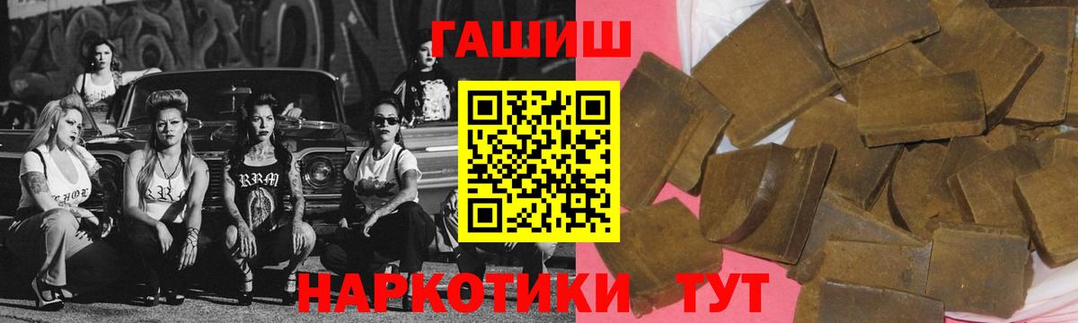 ГАШ 40% ТГК Нурлат