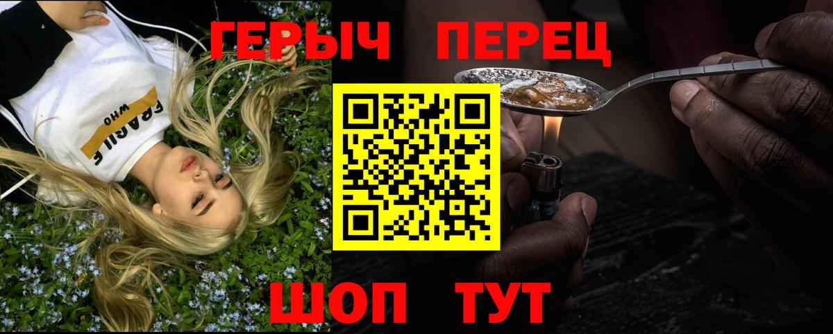 Героин  Вход с VPN  Нурлат  Героин Афган 