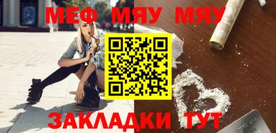 MDMA Сланцы