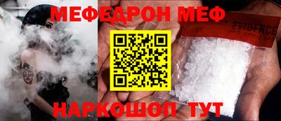 индика Славянск-на-Кубани