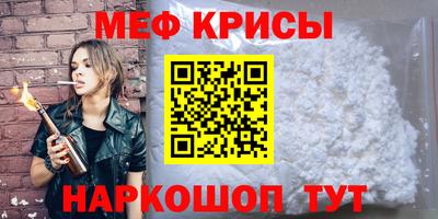 индика Славянск-на-Кубани