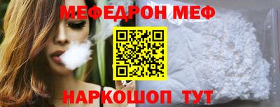индика Славянск-на-Кубани