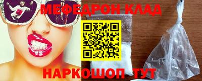 индика Славянск-на-Кубани