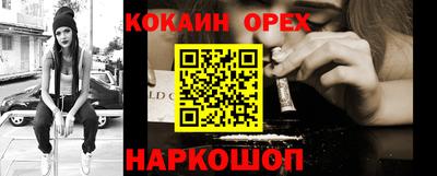 индика Славянск-на-Кубани