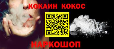 индика Славянск-на-Кубани