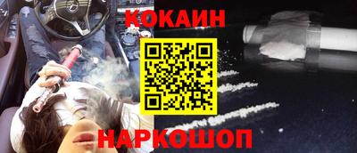 индика Славянск-на-Кубани
