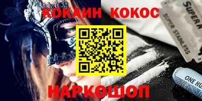 бутират Славгород