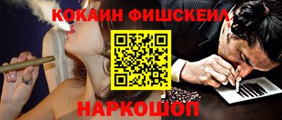 MDMA Сланцы