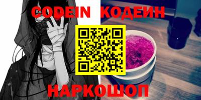 бутират Славгород