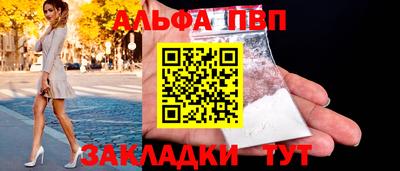 индика Славянск-на-Кубани