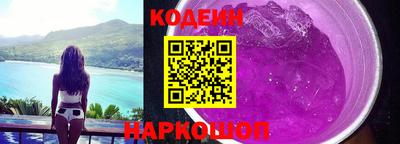 индика Славянск-на-Кубани