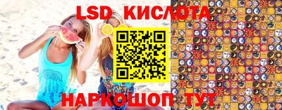 бутират Славгород