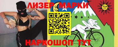 индика Славянск-на-Кубани