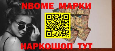 MDMA Сланцы