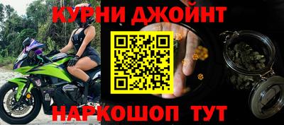 индика Славянск-на-Кубани