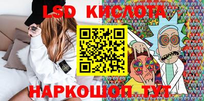 индика Славянск-на-Кубани