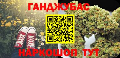 бутират Славгород