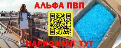 бутират Славгород
