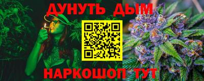 индика Славянск-на-Кубани