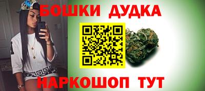 бутират Славгород