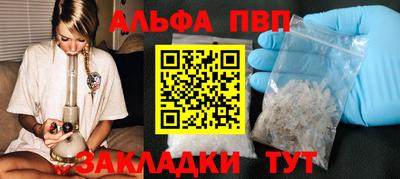 индика Славянск-на-Кубани