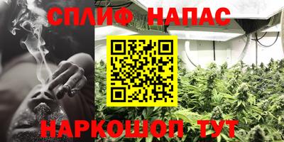 MDMA Сланцы