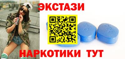 MDMA Сланцы