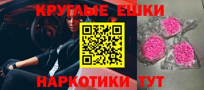 бутират Славгород