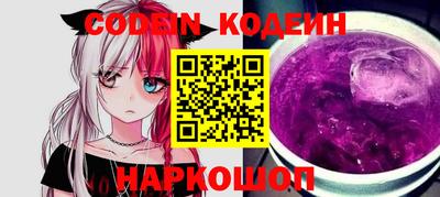 индика Славянск-на-Кубани