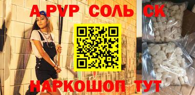 бутират Славгород