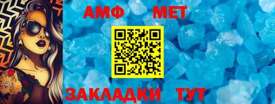 MDMA Сланцы