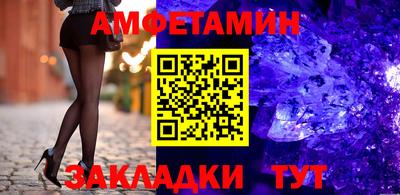 индика Славянск-на-Кубани