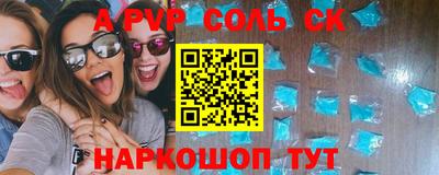 бутират Славгород