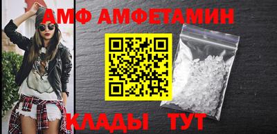 MDMA Сланцы
