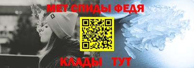 индика Славянск-на-Кубани