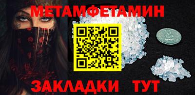 бутират Славгород