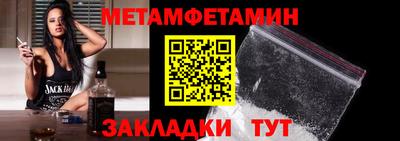 MDMA Сланцы
