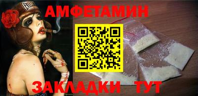 MDMA Сланцы