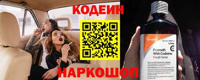 бутират Славгород