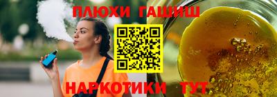 бутират Славгород
