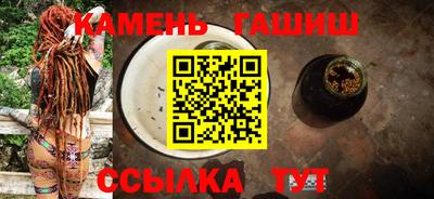 бутират Славгород