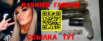MDMA Сланцы