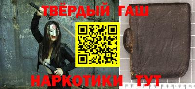 бутират Славгород