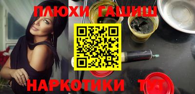 бутират Славгород