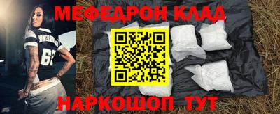 MDMA Сланцы