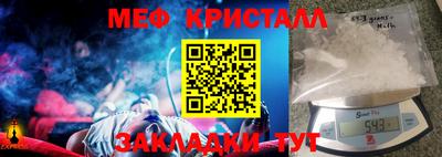 бутират Славгород