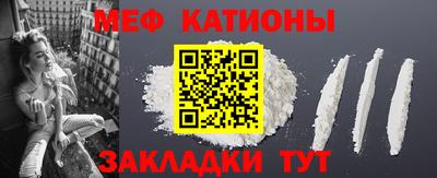 MDMA Сланцы