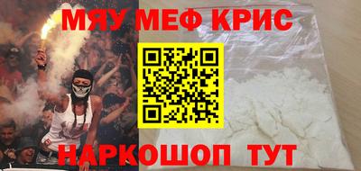 бутират Славгород