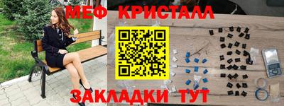 MDMA Сланцы